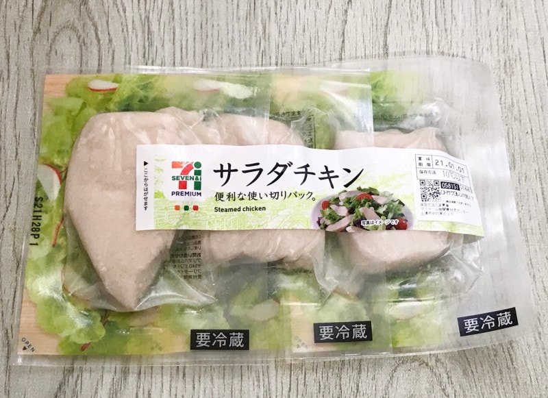 セブンプレミアムおすすめサラダチキン