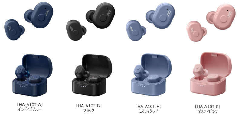 JVC「HA-A10T」