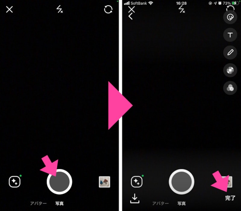 カメラが立ち上がったら、布団などにレンズを押し当てて画面が真っ黒になることを確認したら「シャッター」ボタンを押す。あとは「完了」ボタンを押して決定