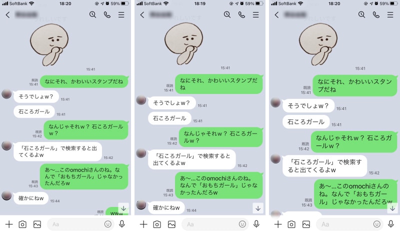 文字の大きさ「フォントサイズ」は、左から「普通」「大」「特大」