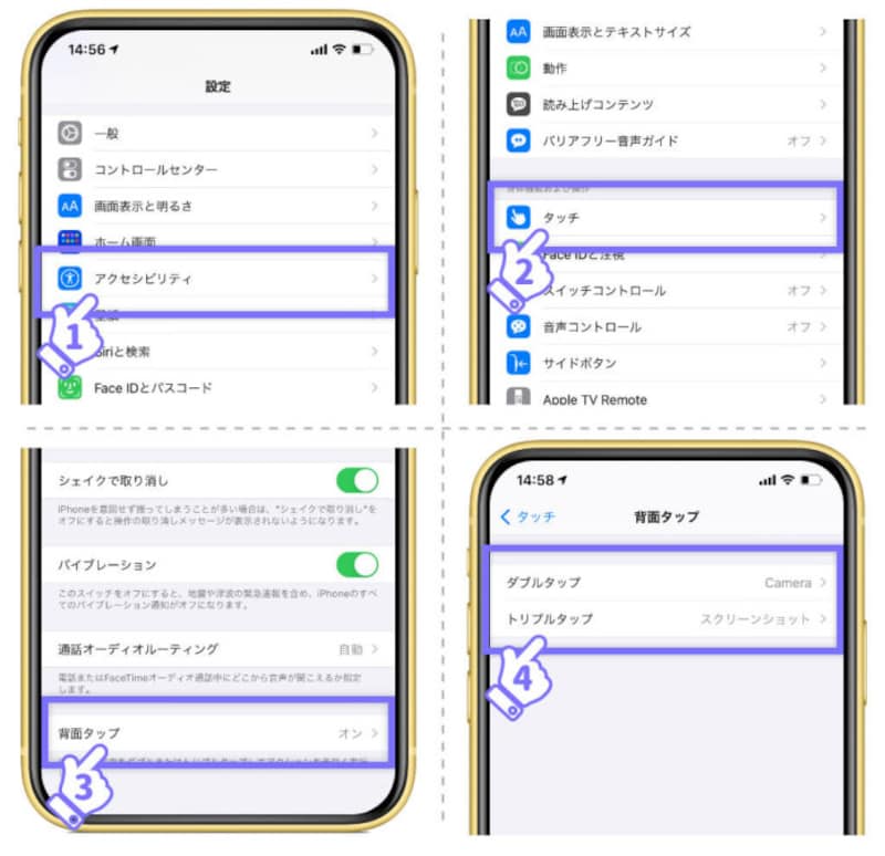 iPhoneのカメラをいつでも一瞬で起動する3種のテクニック