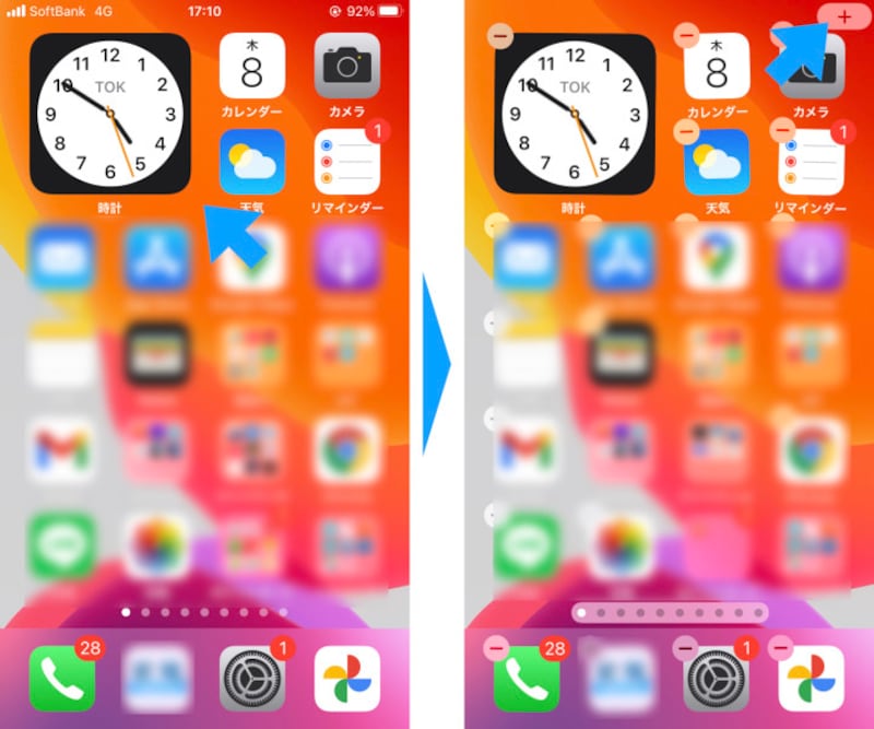 ホーム画面のアプリアイコン同士の隙間を長押しする。画面上部に現れる「+」の追加ボタンをタップ