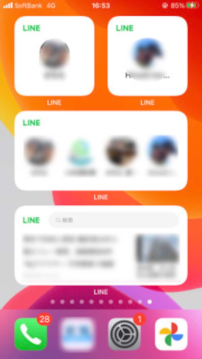Lineショートカットの作り方 Iphoneのホーム画面に トークルーム のショートカットを作る Line ライン の使い方 All About