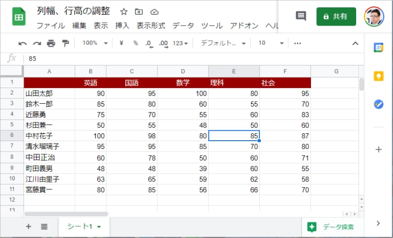 マウスボタンを離すと、左側の列の幅が変更されます。