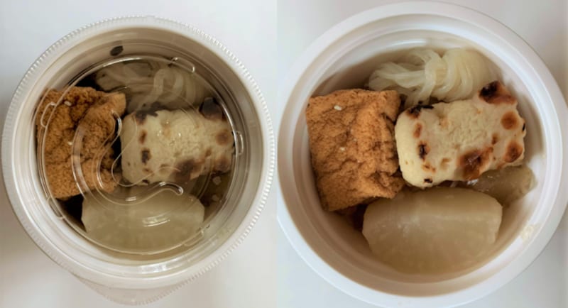 おすすめランチ1:味しみおでん