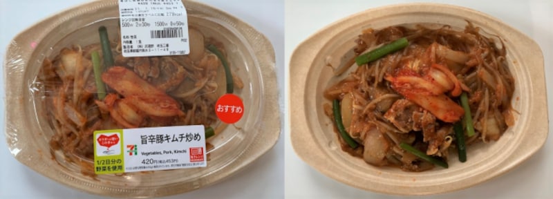 おすすめランチ4:香ばし鉄鍋炒めの旨辛豚キムチ