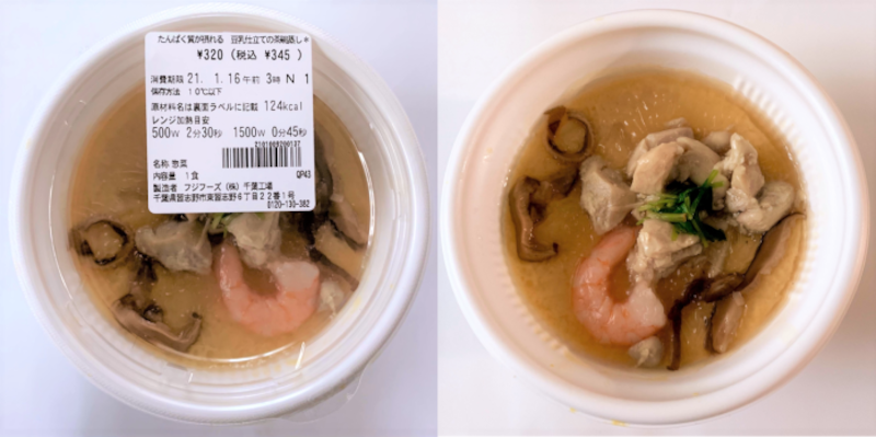 おすすめランチ3:タンパク質が摂れる 豆乳仕立ての茶碗蒸し