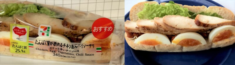 おすすめランチ7:たんぱく質が摂れるチキン&コブサラダ