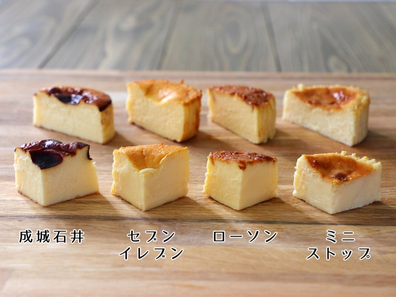 バスクチーズケーキの断面比較。(左から)成城石井、セブンイレブン、ローソン、ミニストップ。
