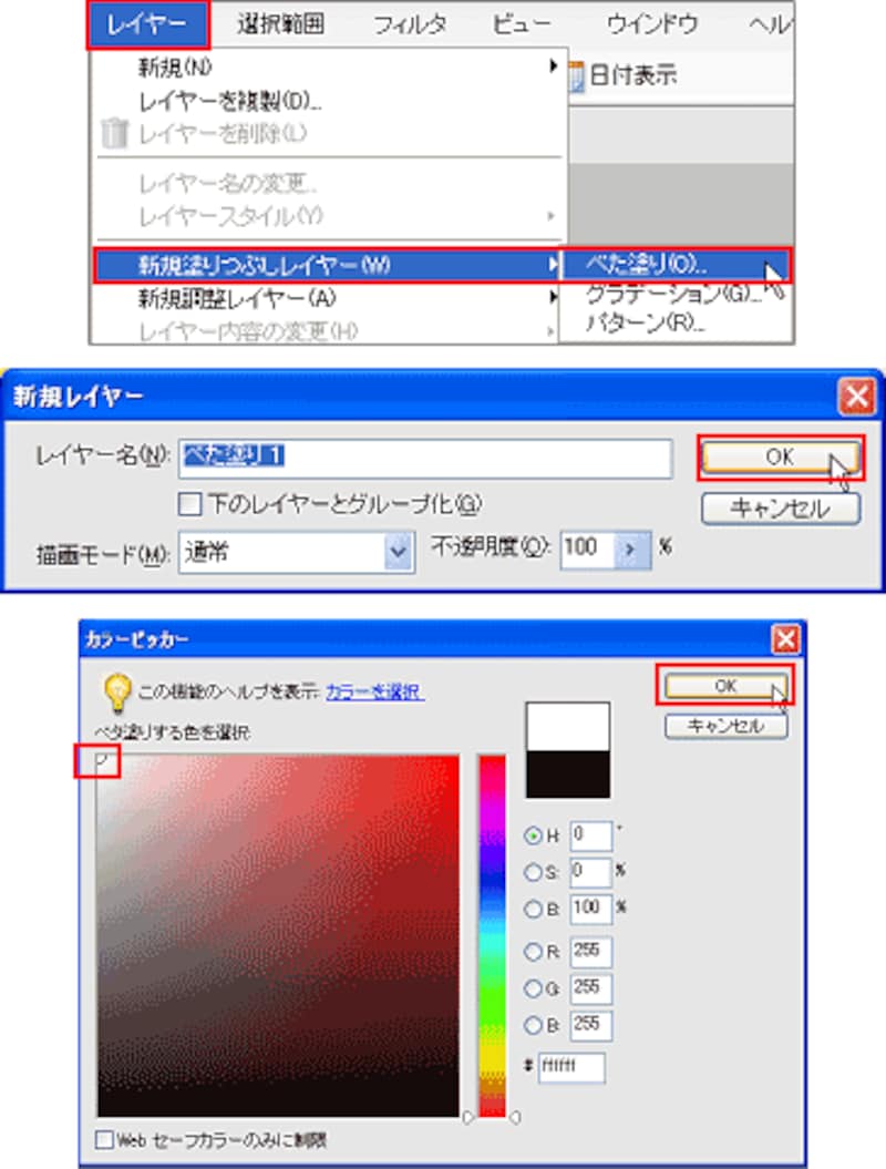 うちわの張り替え 好きな写真の貼り方は Cg 画像加工 All About