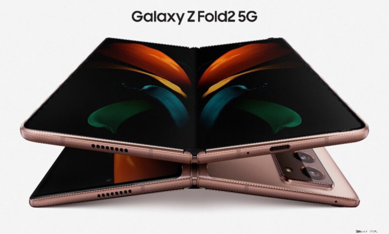 2020年11月に発売開始した「Galaxy Z fold2 5G」