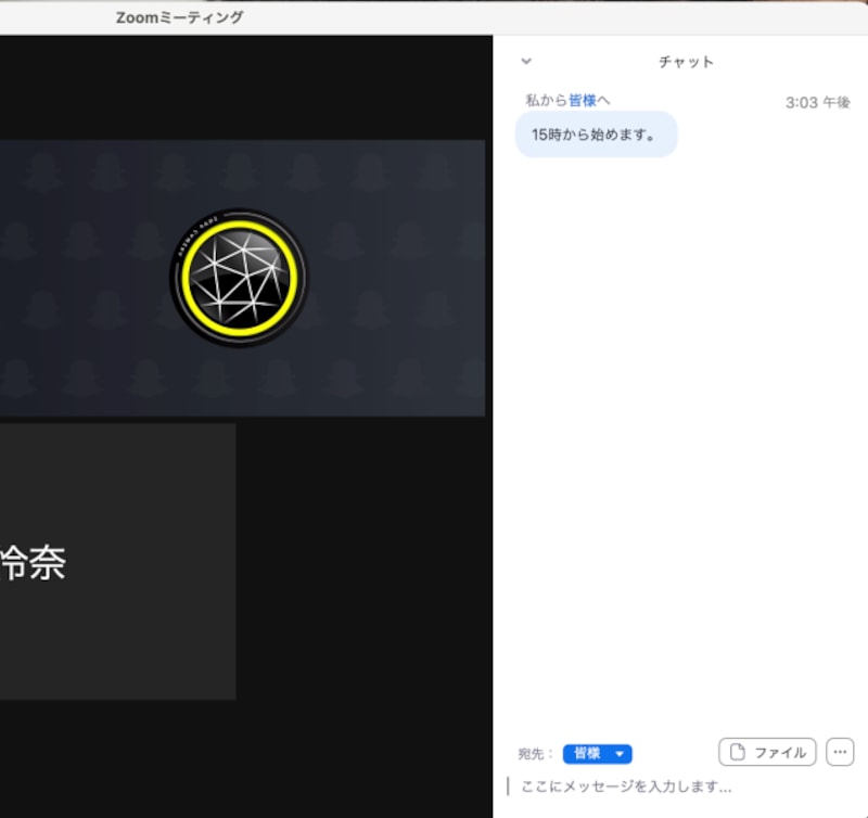 テキストを送信できた