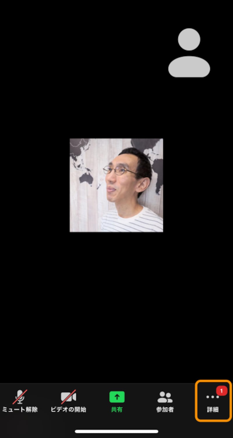 ［詳細］をタップ。ちなみに通知の数字は未読数