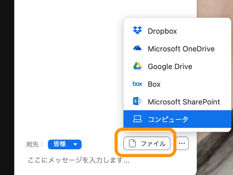 ［ファイル］をクリックして、保存先の場所を選択する
