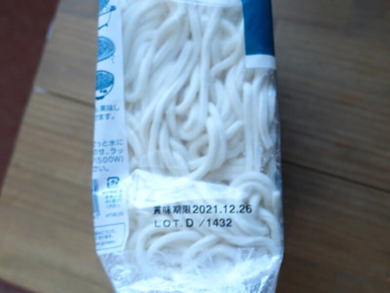 保存方法は冷凍庫で保存します。