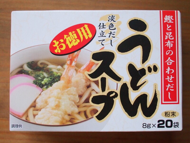 淡色だし仕立てで透明度の高いおだしです。