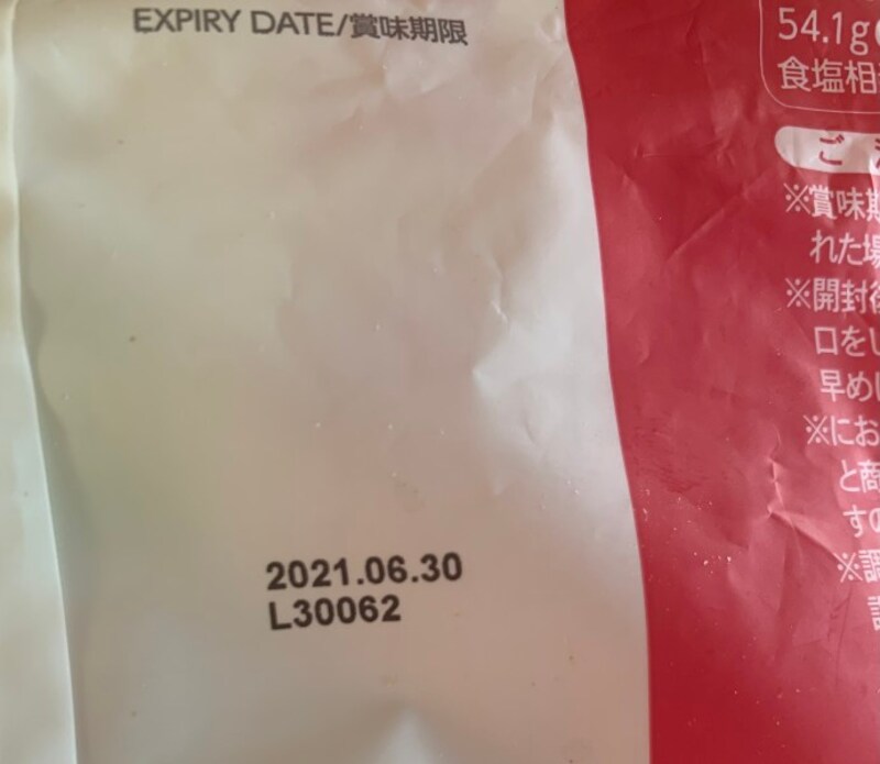 業務スーパーオートミール