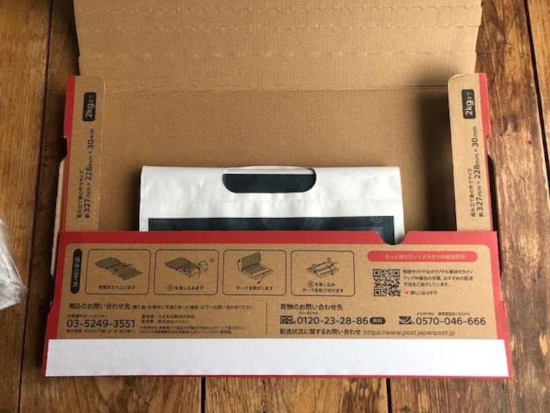 箱の中に商品を入れる