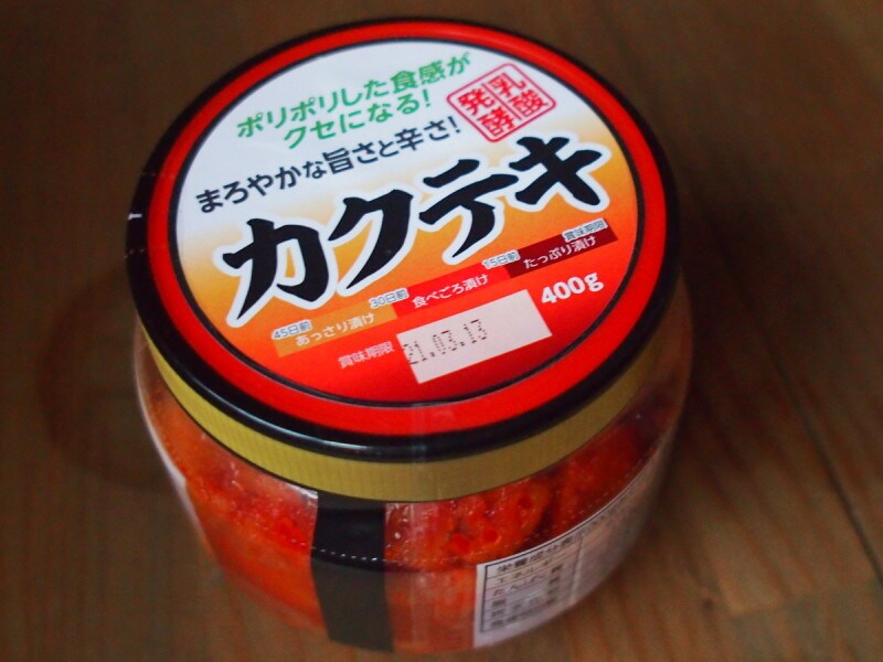 ポリポリした食感がくせになります！