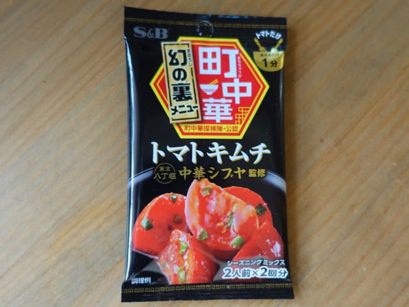 想像よりもかなり上をいく美味しさです。