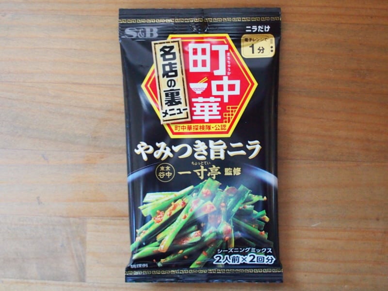 見た目もなかなか食欲をそそられます。