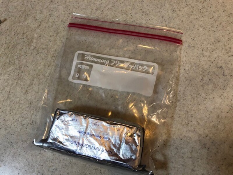 ジップロックなどに入れて保存