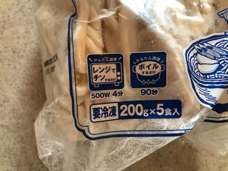 200 gが5食分で1000g入り
