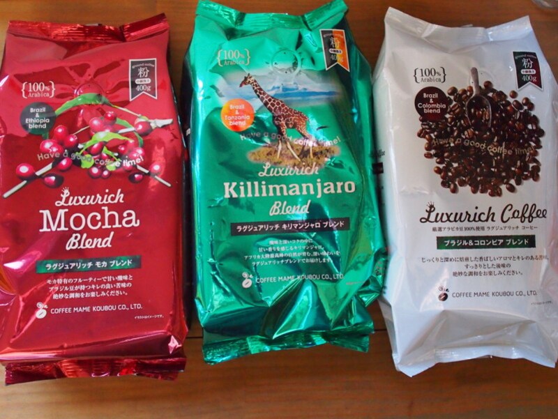 いずれも400ｇで368円（税別）となっています。