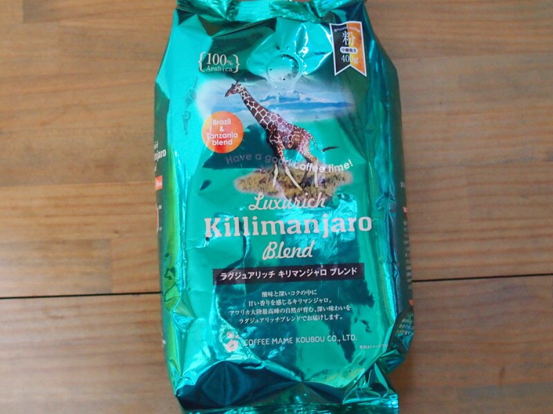 甘い酸味とキレのいい苦みが特徴です。