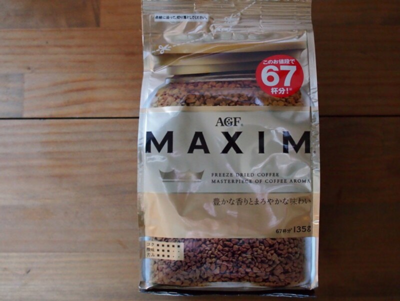 135ｇとかなりの量です。