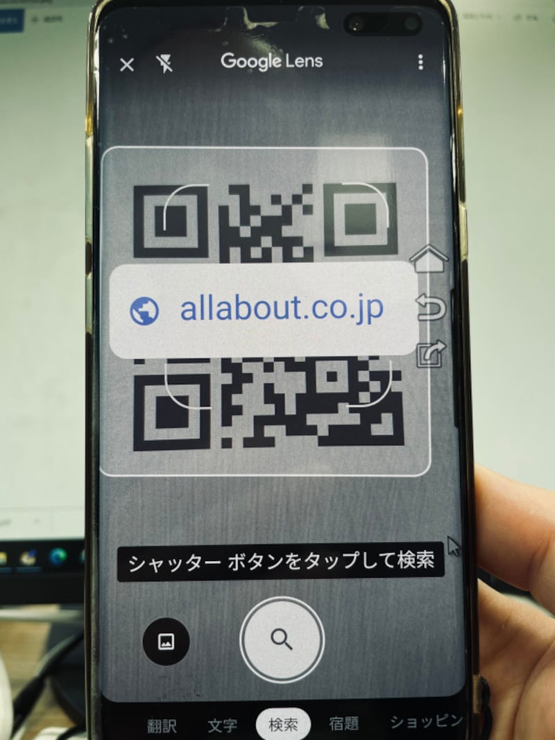 「Googleレンズ」