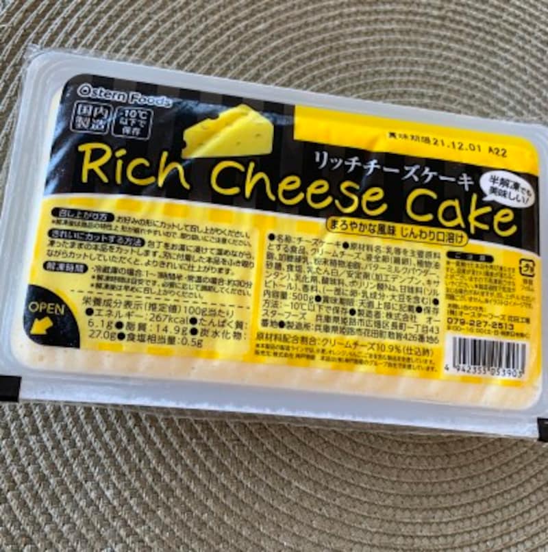 業務スーパーの「リッチチーズケーキ」