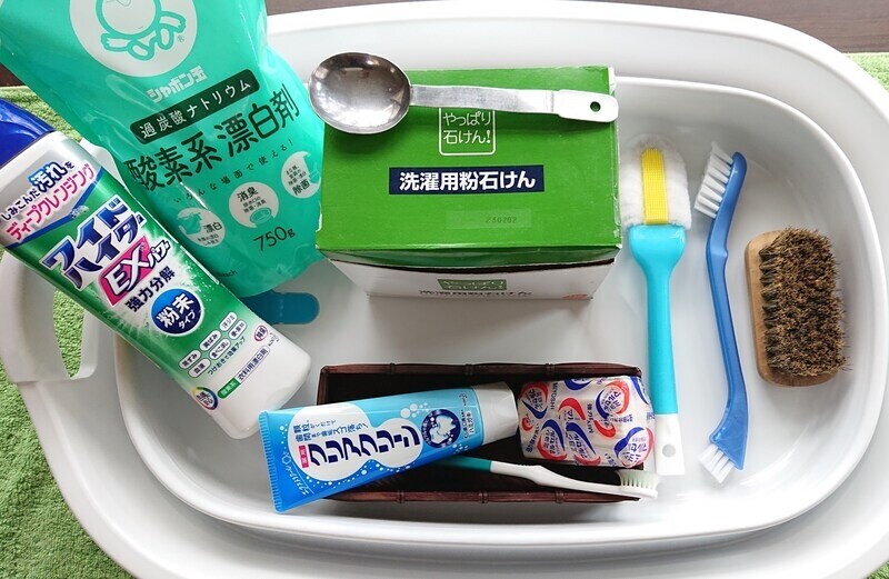 基本は真ん中下のカゴに入っている石けんと古歯ブラシで十分。研磨剤が入っている練り歯磨きやクリームクレンザーも使えます。今回はカゴの中でなく外側のものを使用しました。