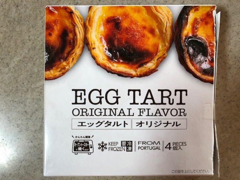 業務スーパーのエッグタルト