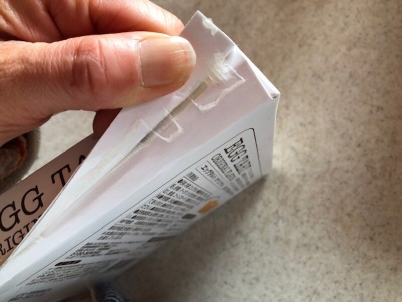 ちょっと開けにくい