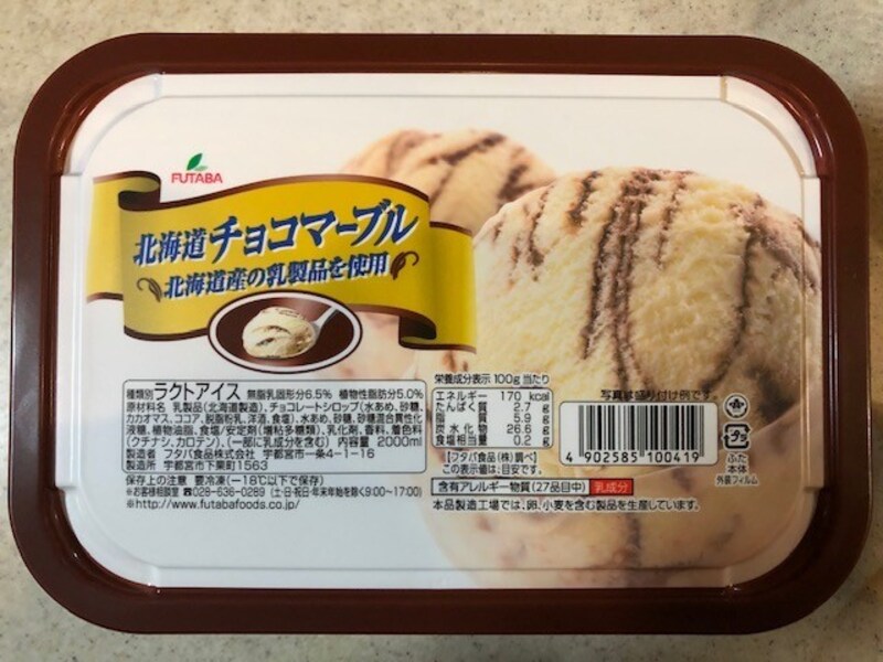 業務スーパーのアイス