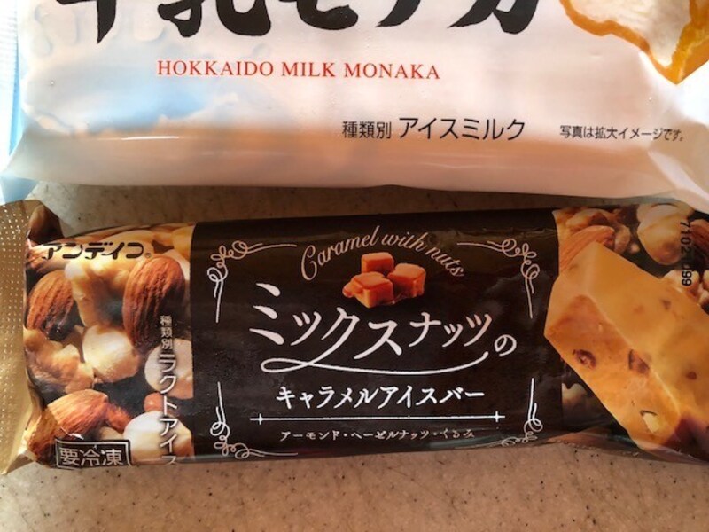 ミックスナッツのキャラメルアイスバー