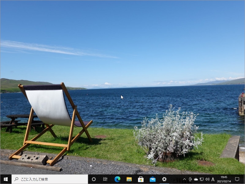 壁紙が指定の画像に変更されました