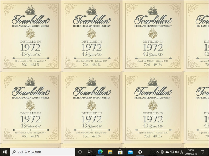小さな画像を「並べて表示」にするとタイルのように敷き詰められます