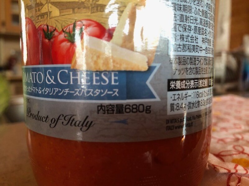 パスタソースの内容量