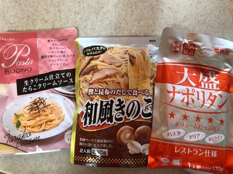 使い切りのパスタソース