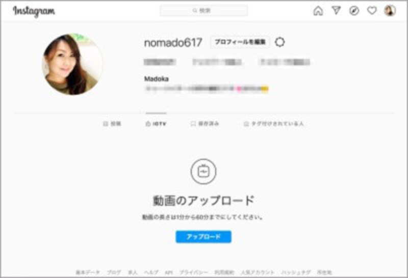 インスタ Instagram をpc パソコン から閲覧 投稿するには Chromeを使う裏技のやり方 インターネットサービス All About インスタ Instagram をpc パソコン から閲覧 投稿するには Chromeを使う裏技のやり方 インターネットサービス All About