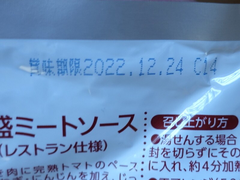 けっこう長く持つようです。