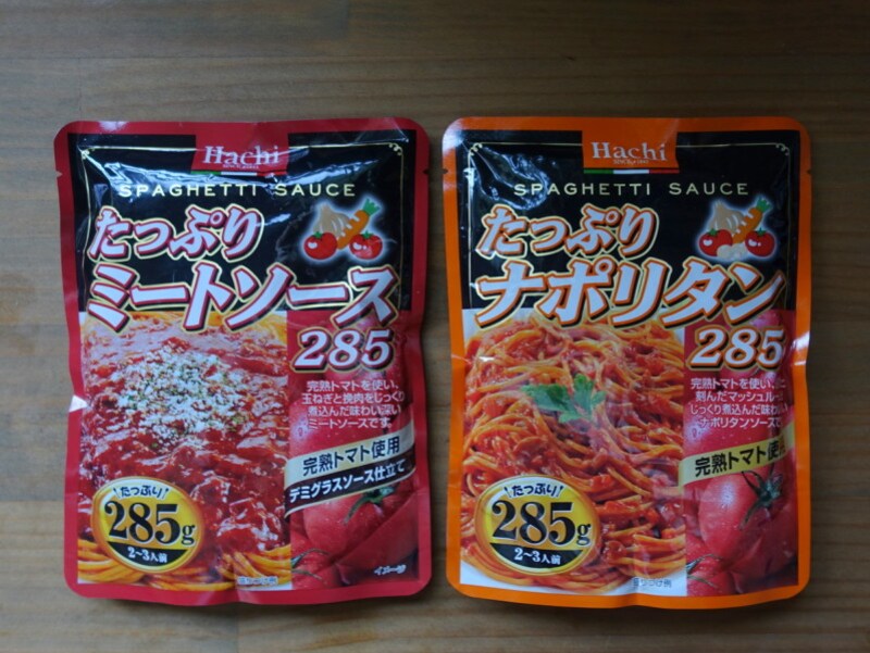 いずれも78円ととても安価です！