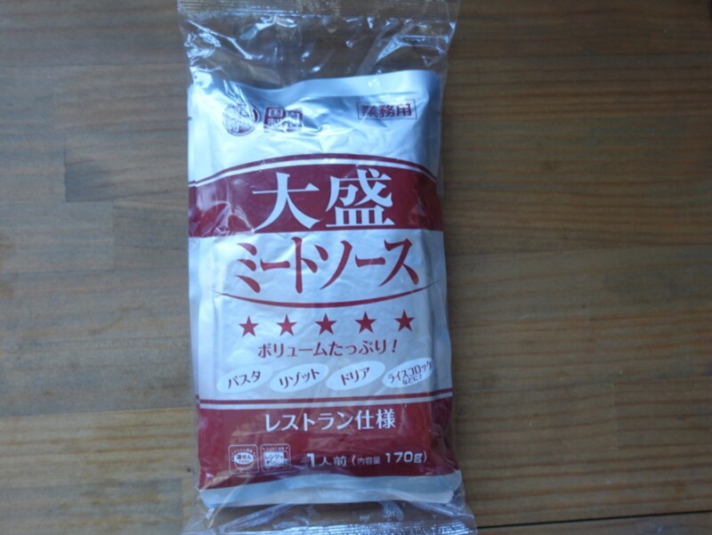 シンプルながらお肉とトマトソースの味がおいしい！