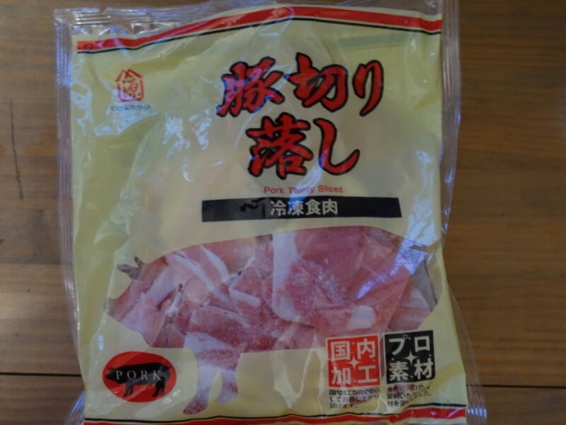 業務スーパーの冷凍食品は多彩です。