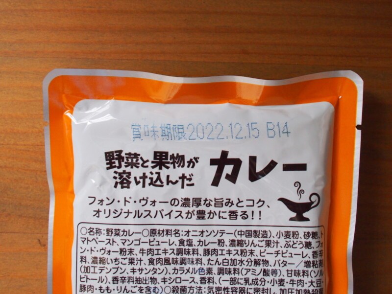 けっこう長く持ちますね。