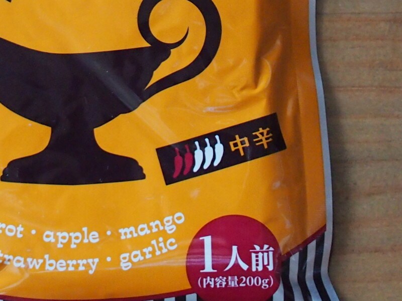 それなりに辛味がありますが、子供も食べられる辛さです。