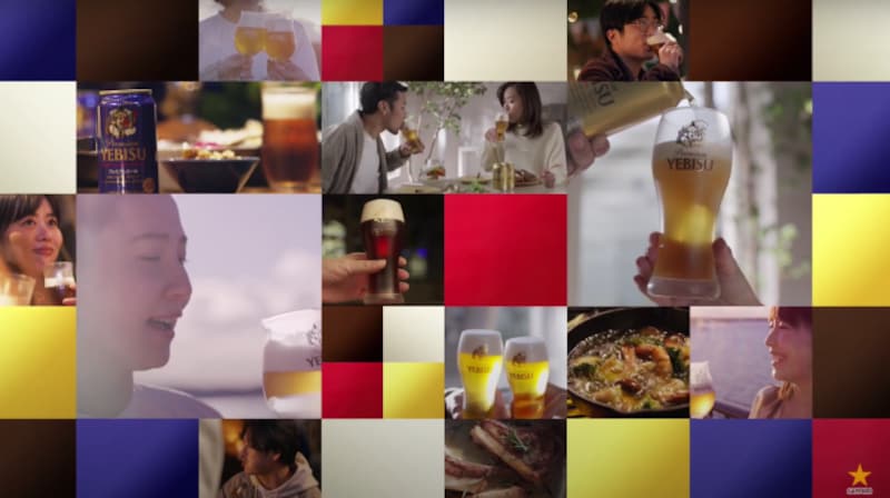 ヱビスビールで「Color your time!」