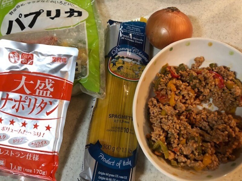 材料